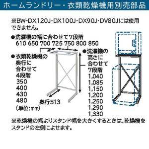 日立(HITACHI) DES-N76-S シ...の詳細画像2