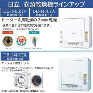 日立(HITACHI) DES-N76-S シ...の詳細画像4