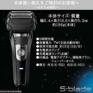 日立(HITACHI) K-F38S シェーバ...の詳細画像5