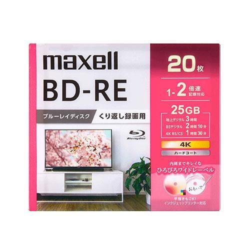 マクセル(maxell) BEV25WPG.20S 録画用 BD-RE ブルーレイディスク 25GB...