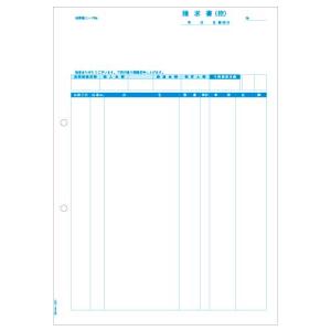 ヒサゴ GB1161 請求書(控) 品名別 A4タテ A4 500枚入｜eccurrent