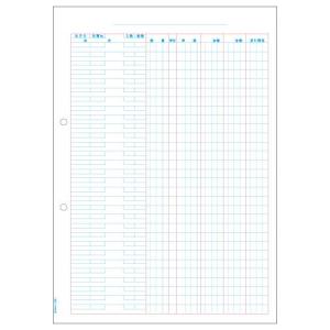 ヒサゴ GB1167 元帳 A4タテ 2穴 A4 500枚入｜eccurrent