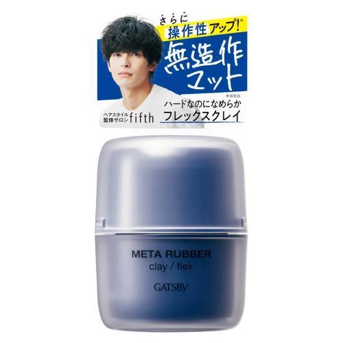 マンダム(mandom) 408309 GBメタラバー クレイ フレックス