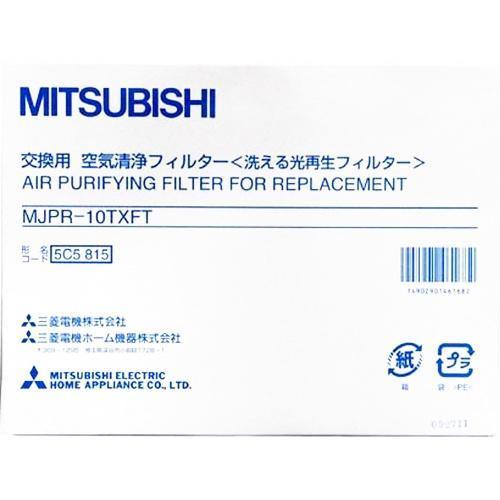 三菱(MITSUBISHI) MJPR-10TXFT 除湿機用 空気清浄 交換フィルタ― 1枚