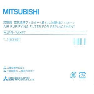 三菱(MITSUBISHI) MJPR-7AXFT 除湿機用 除菌脱臭 交換フィルタ― 1枚