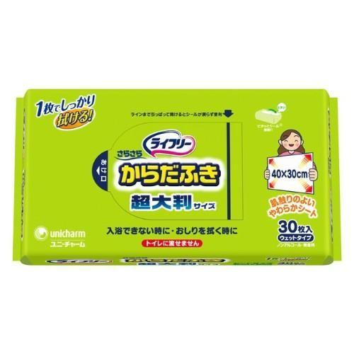 ユニ・チャーム(unicharm) ライフリー さらさらからだふき 30枚入