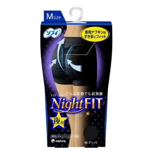 ユニ・チャーム(unicharm) ソフィ ナイトフィット M ブラック