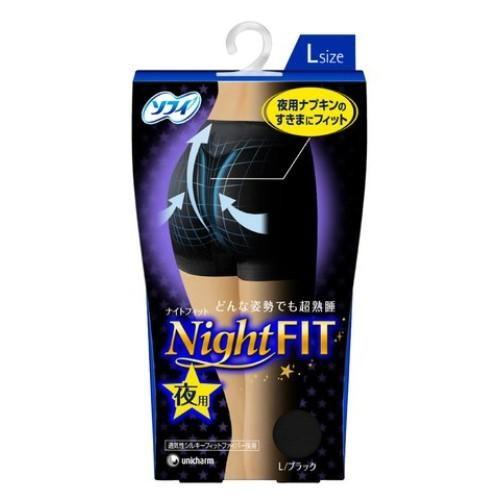 ユニ・チャーム(unicharm) ソフィ ナイトフィット L ブラック
