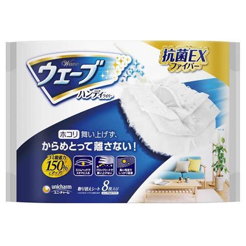 ユニ・チャーム(unicharm) ウェーブ ハンディワイパー 取り替えシート シンプルホワイト 8...