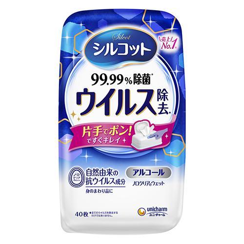 ユニ・チャーム(unicharm) シルコット 99.99%除菌 ウィルス除去 本体 アルコールタイ...