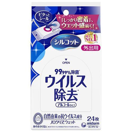 ユニ・チャーム(unicharm) シルコット 99.99%除菌 ウィルス除去 外出用 アルコールタ...