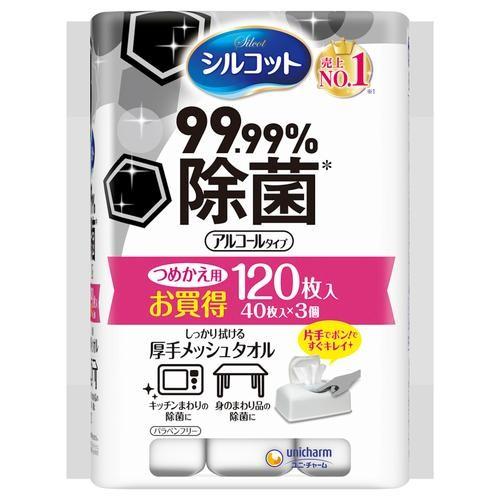 ユニ・チャーム(unicharm) シルコット 99.99%除菌ウェットティッシュ 詰替用 40枚入...