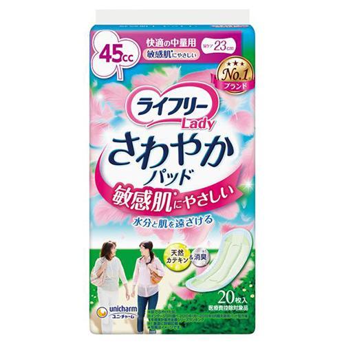 ユニ・チャーム(unicharm) ライフリー さわやかパッド 敏感肌にやさしい 中量用 45cc ...