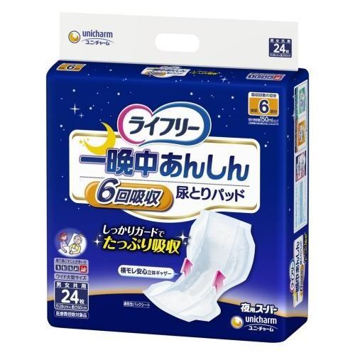 ユニ・チャーム(unicharm) ライフリー 一晩中安心 尿とりパット スーパー 24枚入