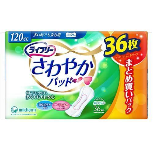ユニ・チャーム(unicharm) ライフリー さわやかパッド 多い時でも安心用 36枚入り