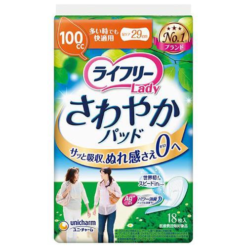 ユニ・チャーム(unicharm) ライフリー さわやかパッド 多い時でも快適用 29cm 100c...