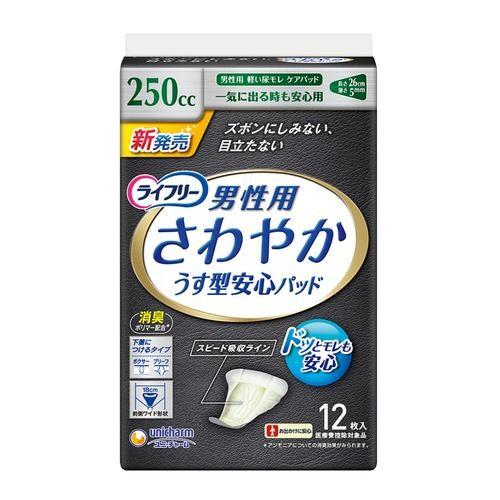 ユニ・チャーム(unicharm) ライフリー さわやかパッド 男性用 一気に出る時も安心 12枚入...