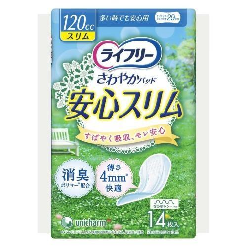 ユニ・チャーム(unicharm) ライフリー さわやかパッドさらっスリム 多い時でも安心用 14枚...
