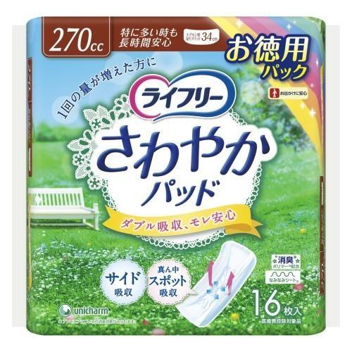 ユニ・チャーム(unicharm) ライフリー さわやかパッド 特に多い時も長時間安心 16枚入り