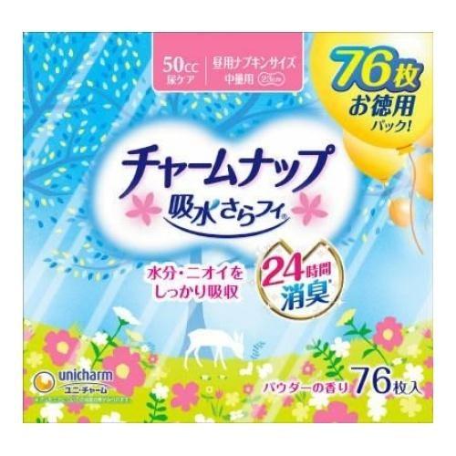 ユニ・チャーム(unicharm) 吸水さらフィ チャームナップ 中量用 76枚入り