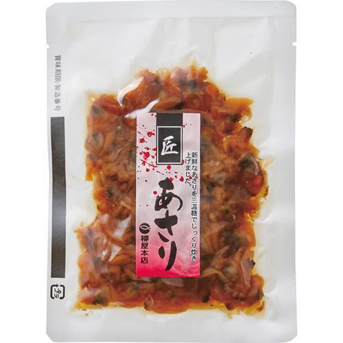 柳屋本店 匠 あさり佃煮（１２０ｇ）[代引不可]