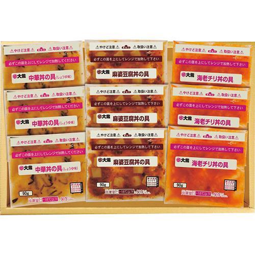 米久 大龍ミニ丼の具３種セット[代引不可]