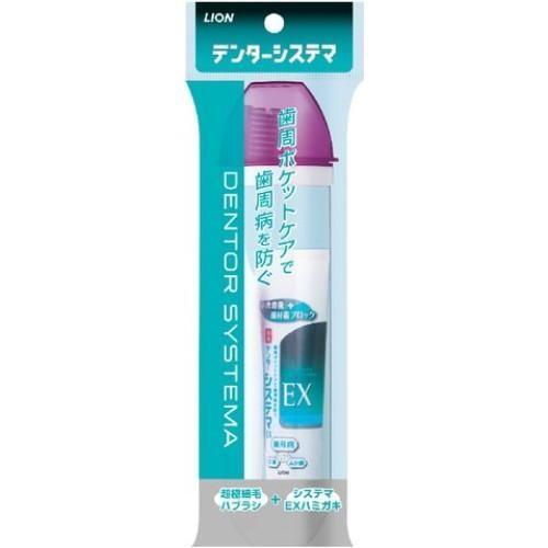 ライオン(LION) デンターシステマ ハンディセット
