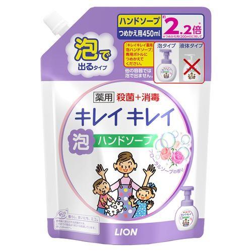 ライオン(LION) キレイキレイ 薬用泡ハンドソープ フローラルソープの香り 大型つめかえ用 45...