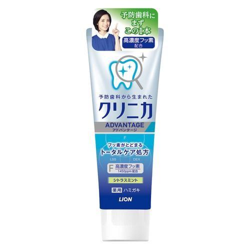 クリニカ クリニカアドバンテージ ハミガキ シトラスミントタテ型 130g