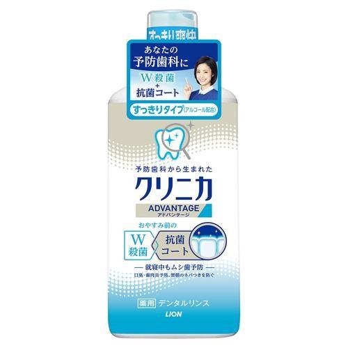 クリニカ クリニカアドバンテージ デンタルリンス すっきり 450ml