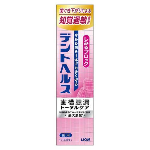 デントヘルス デントヘルス 薬用ハミガキしみるブロック 28g