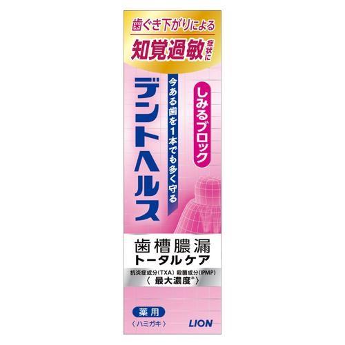 デントヘルス デントヘルス 薬用ハミガキしみるブロック 85g