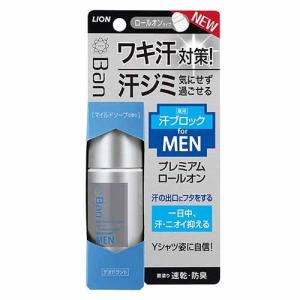 ライオン(LION) Ban 汗ブロックロールオン プレミアムラベル 男性用 マイルドソープ 40ml｜eccurrent