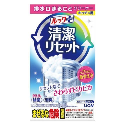 ルック ルックプラス清潔リセット排水口まるごとクリーナー キッチン用 40g×2包