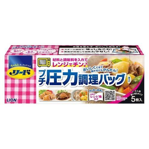 リード リード プチ圧力調理バッグ 5枚