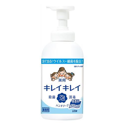 ライオン(LION) キレイキレイ泡ハンドソープ プロ無香料 550ml