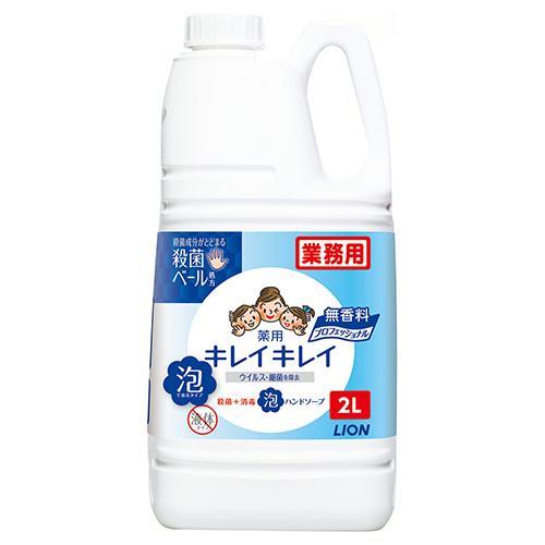 ライオン(LION) キレイキレイ泡ハンドソープ プロ無香料 2L