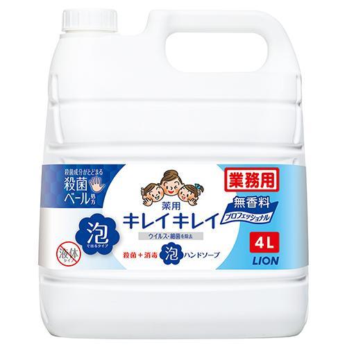 ライオン(LION) キレイキレイ泡ハンドソープ プロ無香料 4L