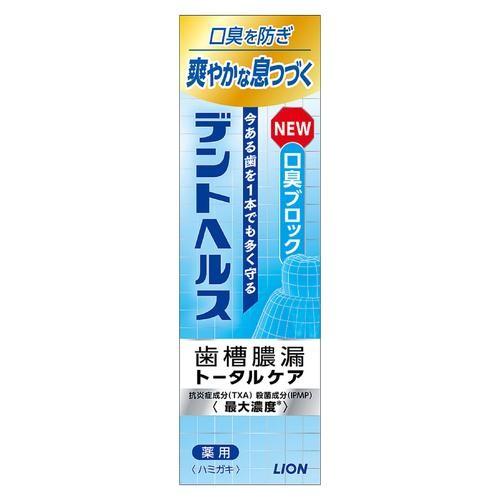 デントヘルス デントヘルス 薬用ハミガキ口臭ブロック 85g