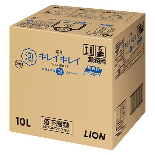 ライオン(LION) キレイキレイ薬用泡ハンドソープ 無香料 10L