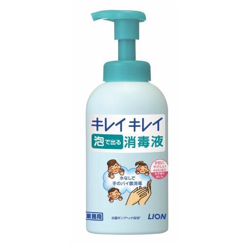 ライオン(LION) キレイキレイ泡デ出ル消毒液 550ml