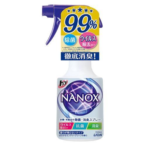 トップ トップ NANOX衣類・布製品の除菌・消臭スプレー 本体 350ml