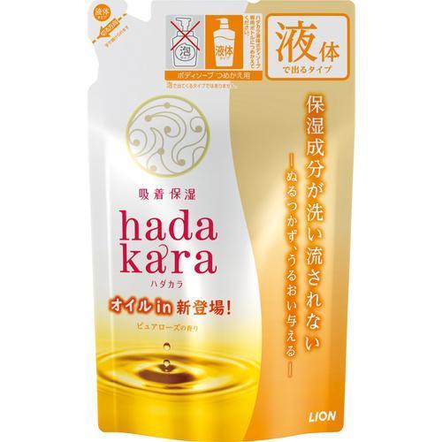 ライオン(LION) hadakara ハダカラ ボディソープ オイルイン詰替 340ML