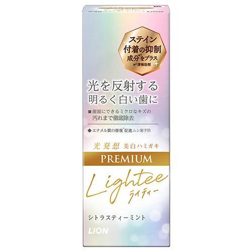 ライオン(LION) Lightee(ライティー) ハミガキPREMIUM 53g AT