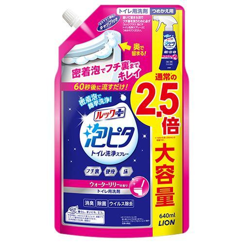 ライオン(LION) ルックプラス 泡ピタ トイレ洗浄スプレー ウォーターリリーの香り つめかえ大サ...