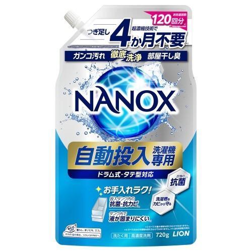 ライオン(LION) NANOX 自動投入洗濯機専用 720g