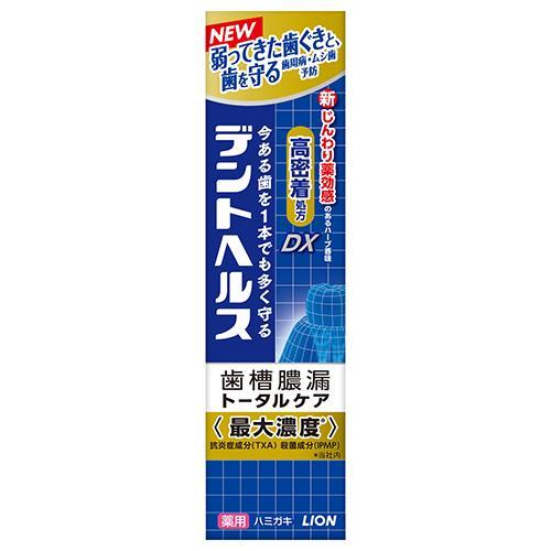 ライオン(LION) デントヘルス薬用ハミガキDX 28g