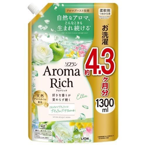 ライオン(LION) ソフラン アロマリッチ エリー 詰替 1300ml