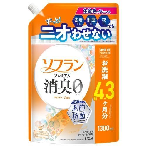 ライオン(LION) ソフラン プレミアム消臭 アロマソープの香り 詰替 1300ml