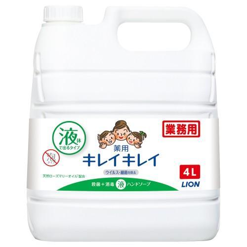 ライオンハイジーン 025314 業務用キレイキレイ薬用ハンドソープ4L